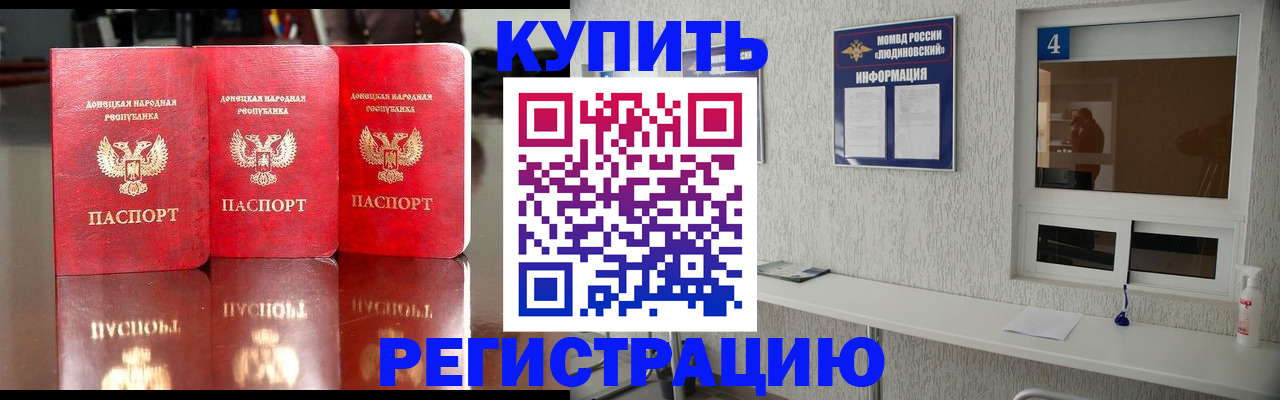 регистрация для дет. сада в Сегеже