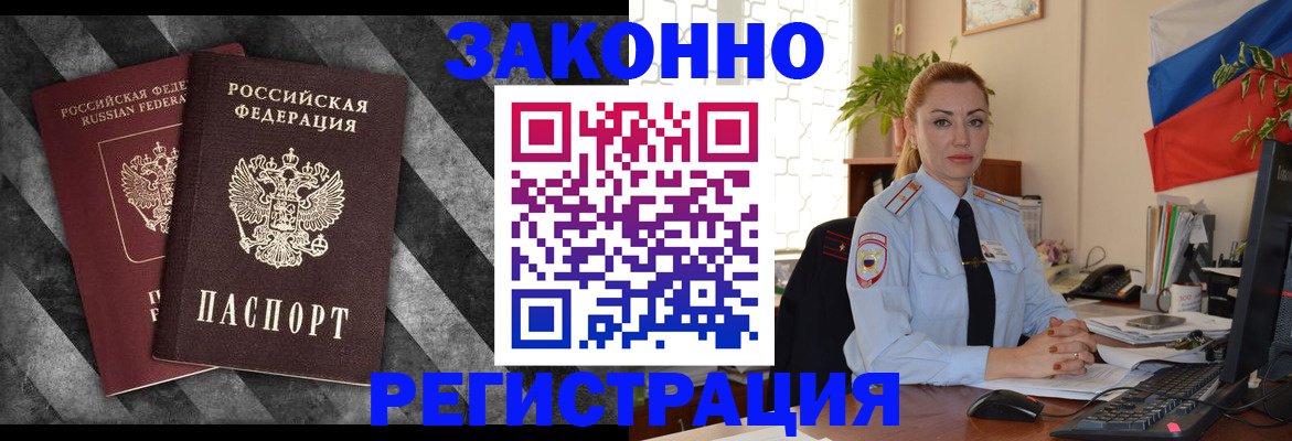 регистрация для дет. сада в Сегеже