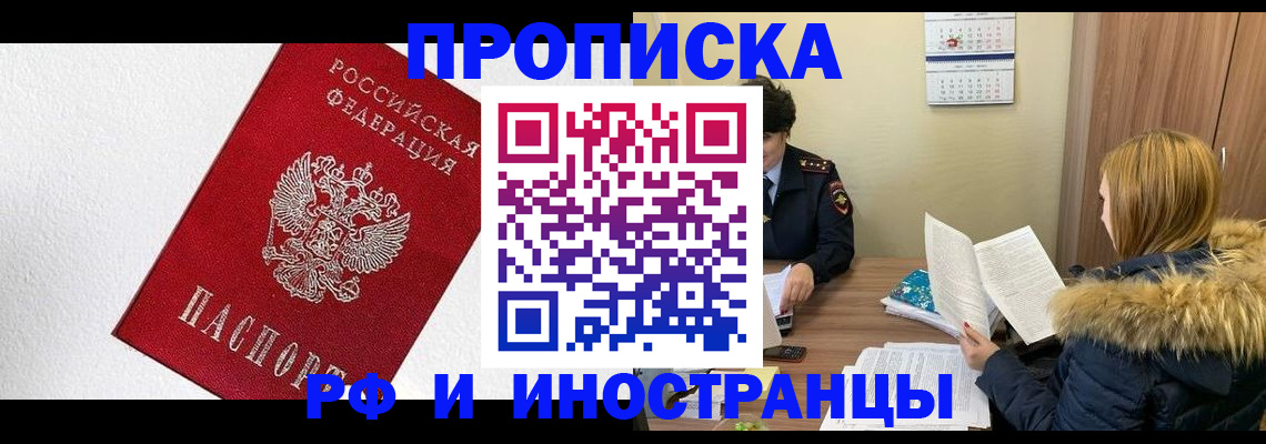 временная регистрация госуслуги в Сегеже